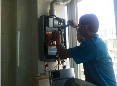 宜春市丹普热水器上门维修案例